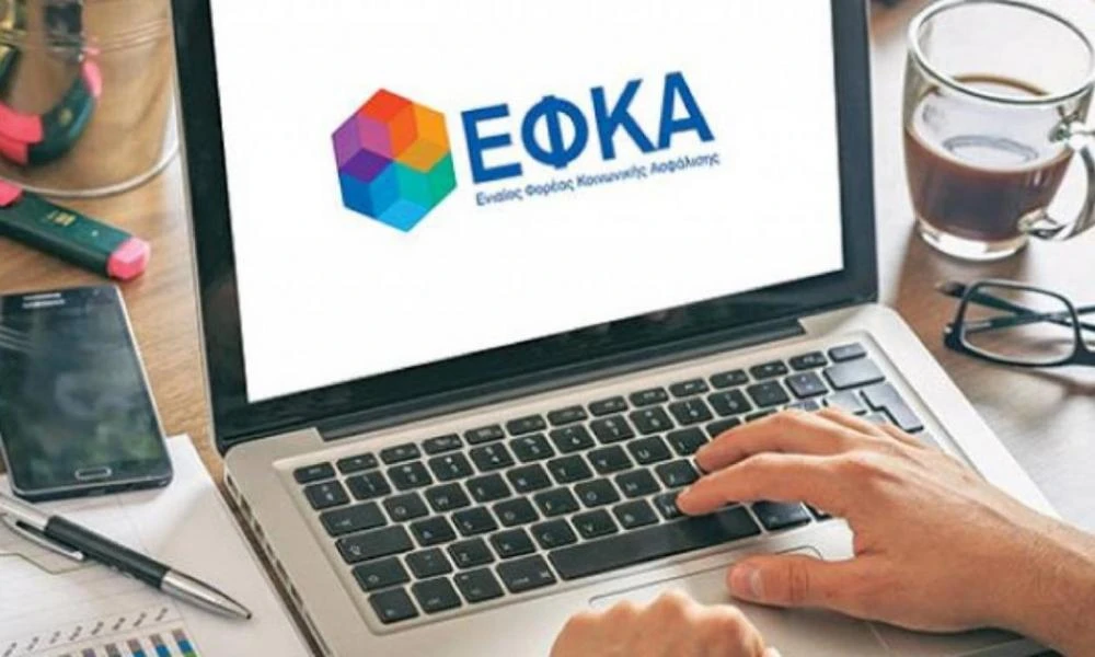 ΕΦΚΑ: Σύνταξη με ένα «κλικ» από την Πέμπτη 14/7